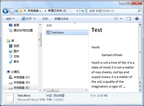 解决Win7无法正常预览Word2010文档问题