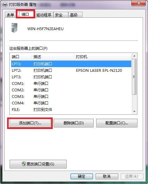 win7Ӵӡ˿ͼ