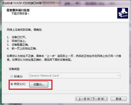 win7Ӵӡ˿ͼ