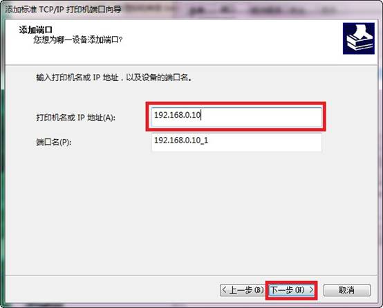 win7Ӵӡ˿ͼ
