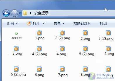 如何修复Windows7缩略图错乱问题