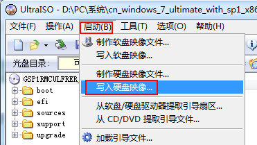 华硕笔记本怎么重装win7/8系统