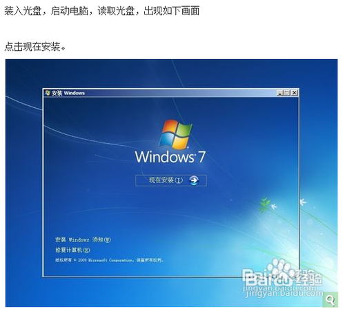 华硕笔记本怎么重装win7/8系统