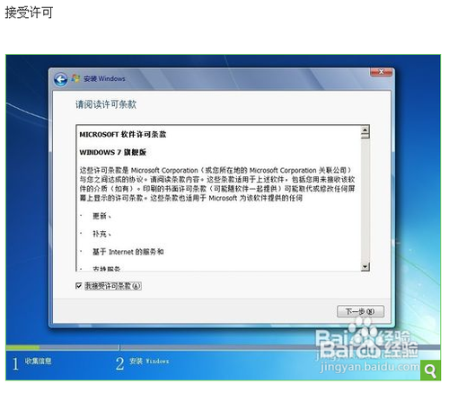 华硕笔记本怎么重装win7/8系统