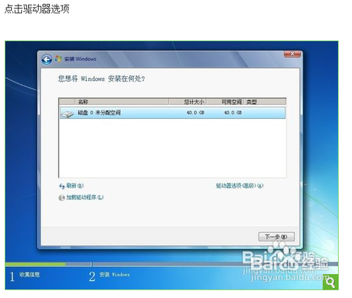 华硕笔记本怎么重装win7/8系统