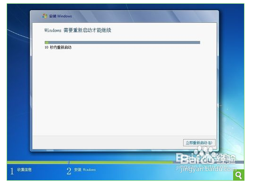 华硕笔记本怎么重装win7/8系统