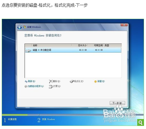 华硕笔记本怎么重装win7/8系统