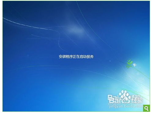 华硕笔记本怎么重装win7/8系统