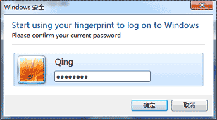 Win7内置指纹识别功能使用图文教程