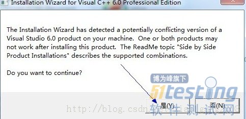 win7操作系统下安装vs6.0