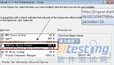 win7操作系统下安装vs6.0