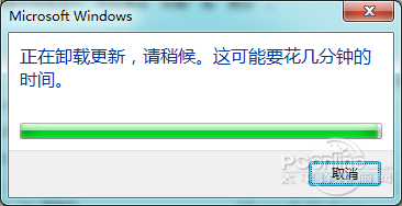 IE11 for Win7正式版安装与卸载图文教程