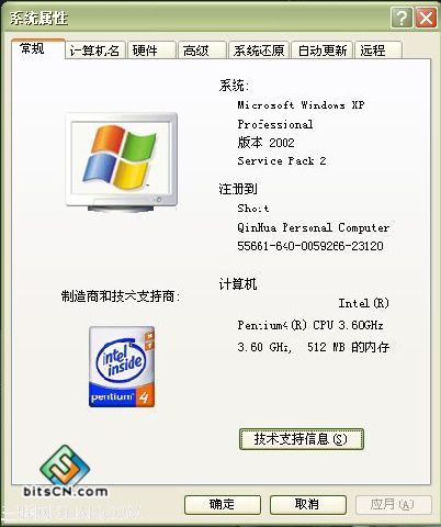 Windows系统属性造假原理