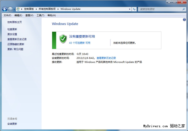 Win7下IE11如何降级至IE10