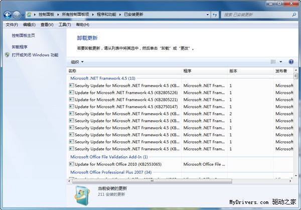 Win7下IE11如何降级至IE10