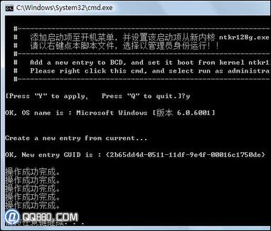 32位win7系统不能用4G内存的解决方法