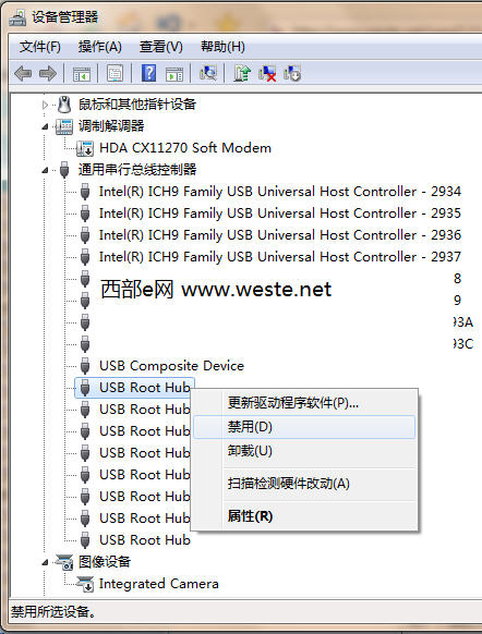 win7 U盘退出，下次插入居然没办法识别