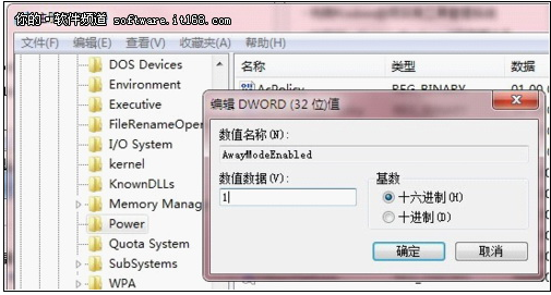 windows7下边休眠边下载