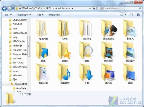 Windows7如何修改我的文档保存位置