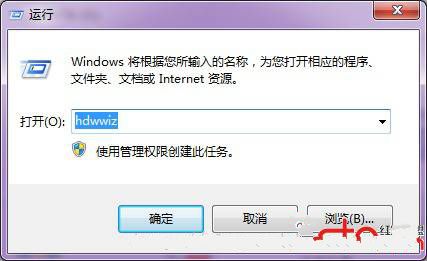 win7设置环回接口和安装找不到指定文件