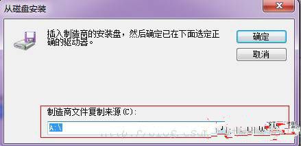 win7设置环回接口和安装找不到指定文件