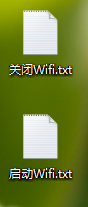 Win7笔记本电脑变成无线路由器放出wifi信号