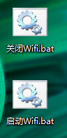 Win7笔记本电脑变成无线路由器放出wifi信号