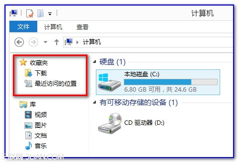 win7资源管理器左栏“桌面”丢失恢复方法