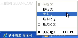 如何显示关闭还原 Windows 7任务栏