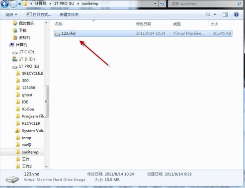 νWin7Ӳļء