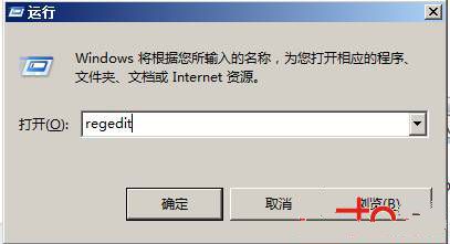 Win7系统拷贝文件时提示磁盘被保护的解决方法