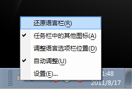 玩转Win 7扫清障碍让系统顺畅运行