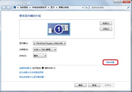 Windows 7在桌面上总是显示大小写锁定和数字锁定图标如何设置