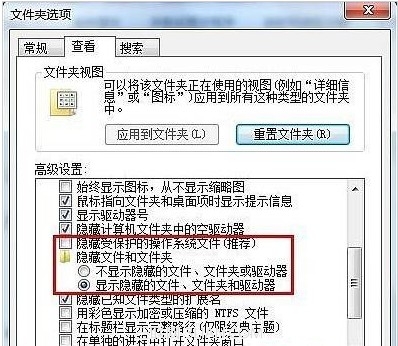 win7更换桌面壁纸时提示出错怎么办