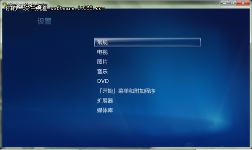 Win 7多媒体中心轻松添加图片文件