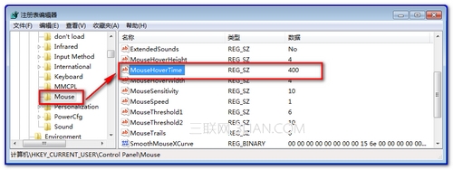 Win7任务栏缩略图改为显示文字提示方法