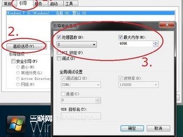 win7 32位突破4G内存的技巧