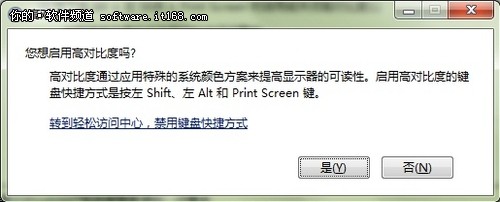 让Windows7查看更便利四种设置方法