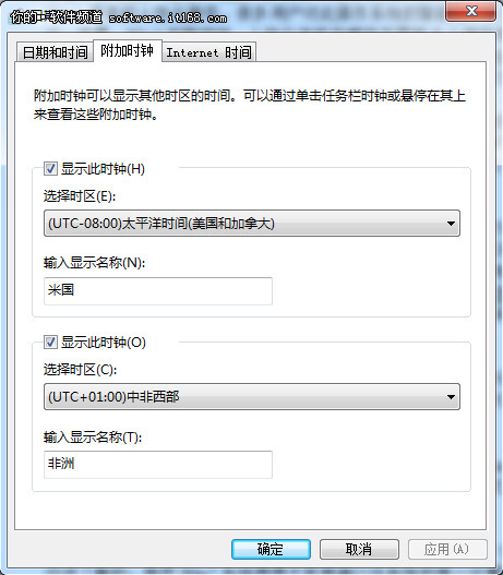 妙用Windows 7系统的时钟和计算器