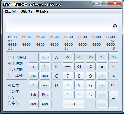 妙用Windows 7系统的时钟和计算器