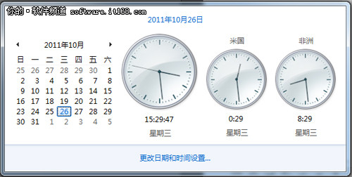 妙用Windows 7系统的时钟和计算器