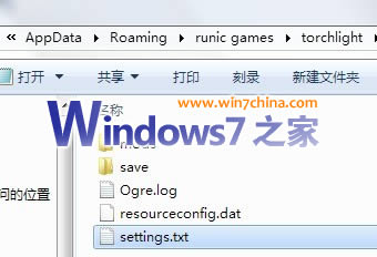 《火炬之光》在Windows7下打开垂直同步的方法