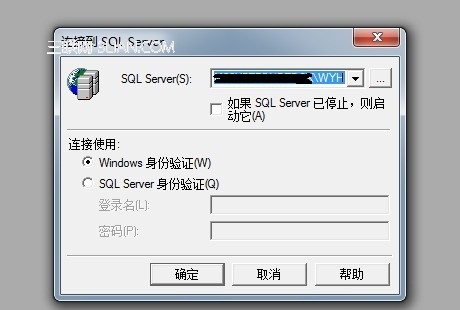 win7下先装SQL2005后装SQL2000 正确连接方法