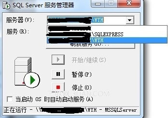 win7下先装SQL2005后装SQL2000 正确连接方法