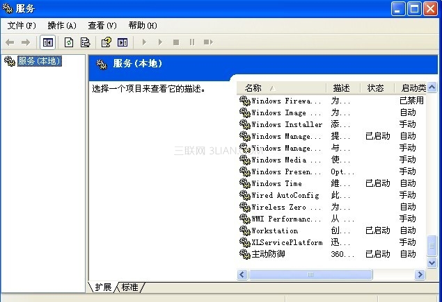 低配置怎么样才能使用win7系统而不会卡