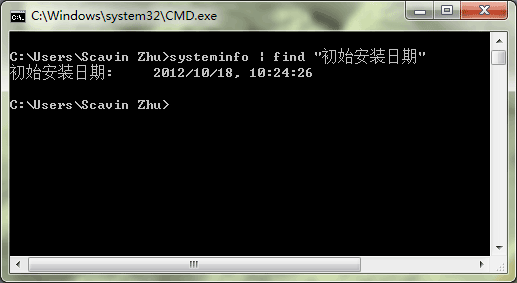 怎么查询win7系统安装时间