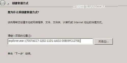 Win7如何快速打开本地连接查看网络状态