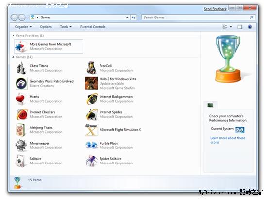Windows 7系统中全新的游戏管理器