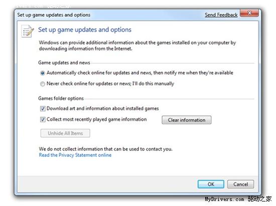 Windows 7系统中全新的游戏管理器