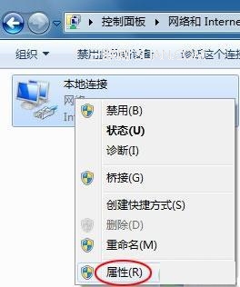 电源管理导致Win 7频繁掉线怎么办